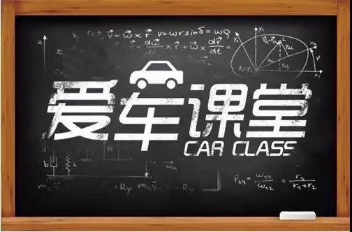 天嬌華運(yùn)通一汽豐田卡羅拉專場愛車課堂圓滿結(jié)束|變身老司機(jī)！
