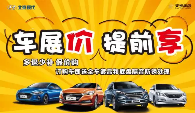 是的，你沒看錯！稅末了，車展價提前享
