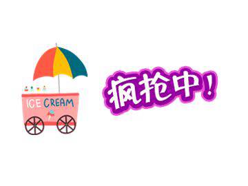雙十二來了，教你怎么血拼