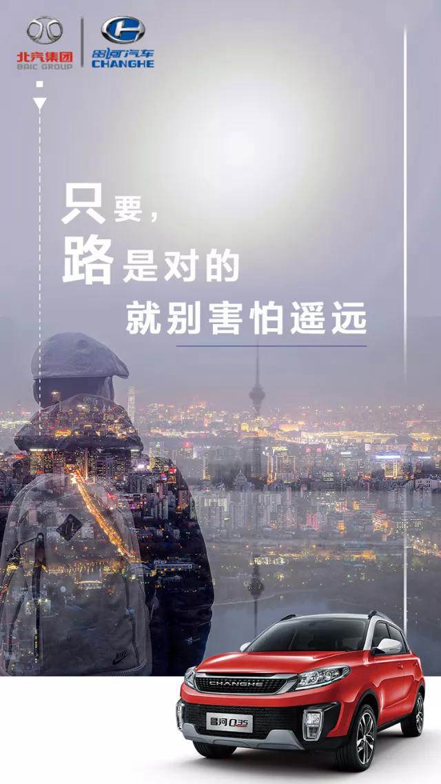2018 | 堅(jiān)持的路上，沒有到不了的詩和遠(yuǎn)方