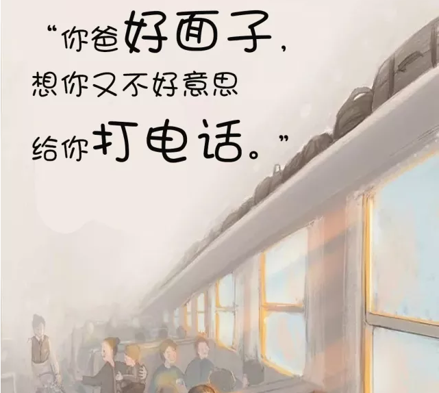 看完戳心文案，我想回家了