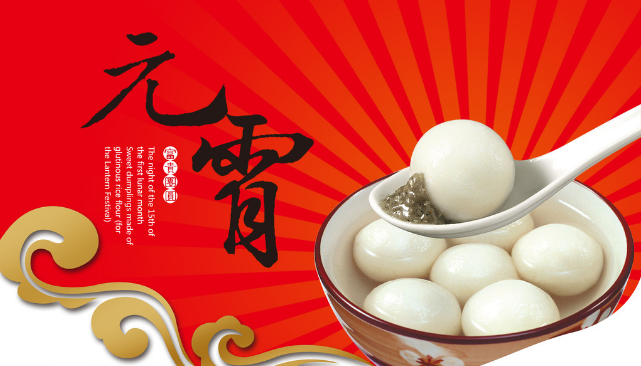 送紅包咯，北汽昌河邵陽天嬌邀您歡鬧元宵！