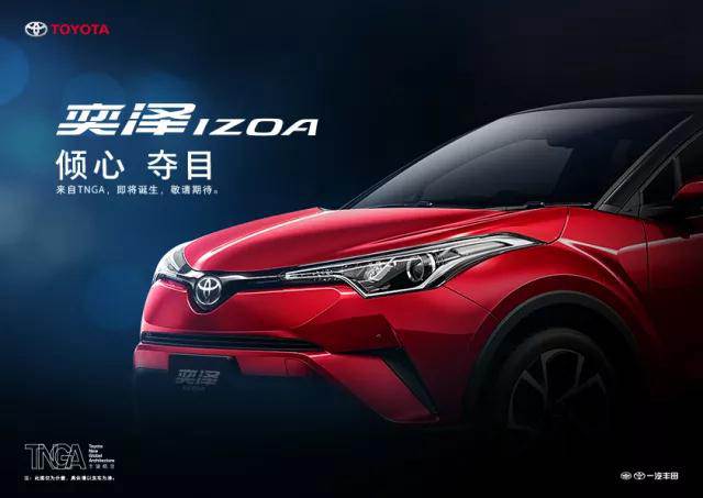 “奕”見傾心，探索世界的旅行！