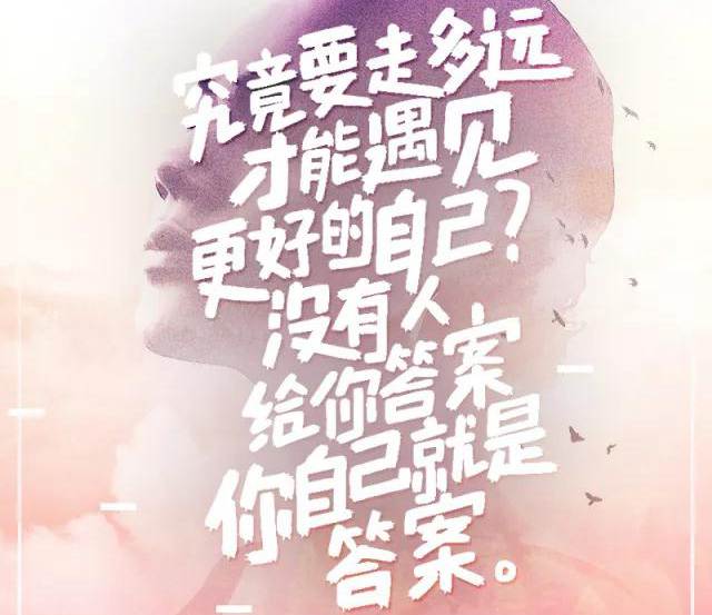 遇見奕澤IZOA，遇見更好的自己