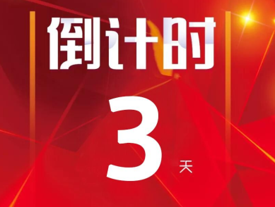 沒有大動作，怎敢驚動您，2018邵陽春季車展&新車品鑒會來啦