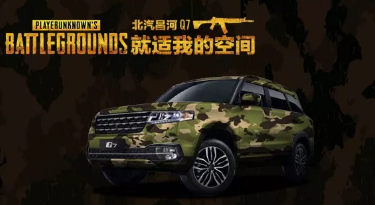 小長假最閃亮的那顆星，是你嗎？