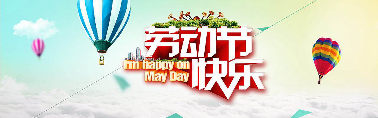 小長假，讓北京現(xiàn)代陪你出游！