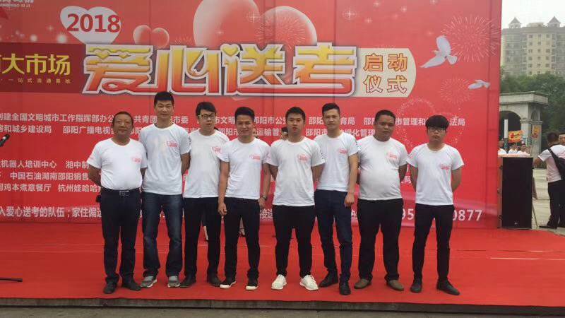 高考加油丨你們比任何時(shí)候都更接近夢(mèng)想！