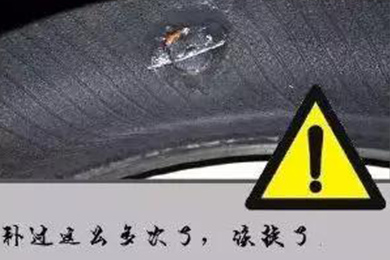 別拿自己的生命當賭注！輪胎這幾種情況必須換！