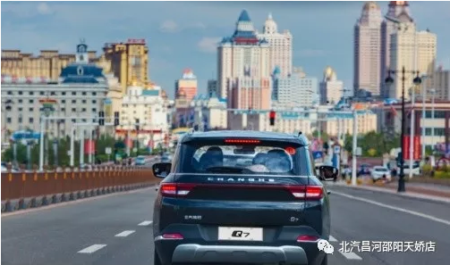 免費(fèi)開好車，北汽Q7送你天大的福利！