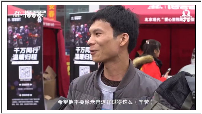 愛心里程路 | 愛心在延續(xù)，我們一直在路上
