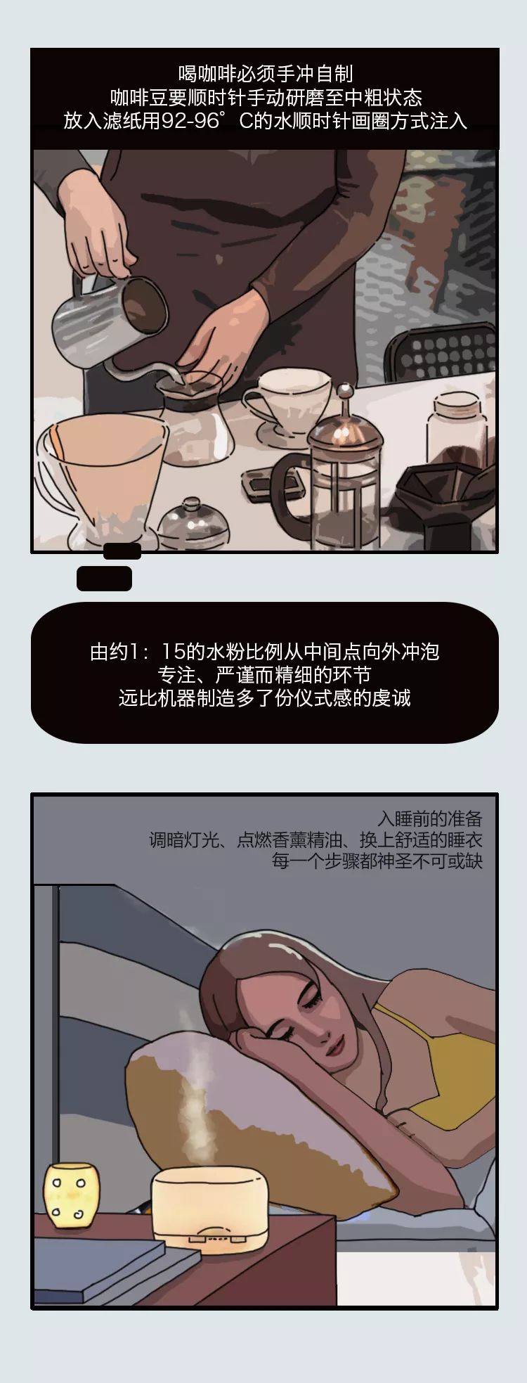 福特銳界、為什么一個餐墊，就能拯救整頓飯？