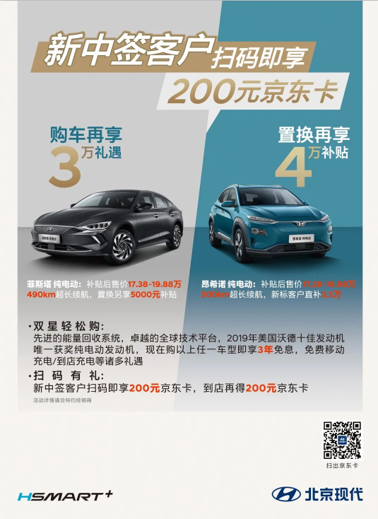 福利轟炸區(qū)，請做好掃碼準(zhǔn)備！