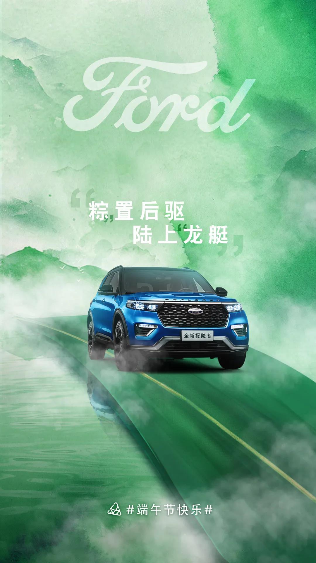 腦子里都是“粽”置后驅(qū)的快樂！