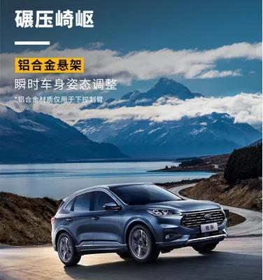 「邵陽(yáng)寶迪·福特」致敬醫(yī)護(hù)人員！購(gòu)車(chē)享終身免費(fèi)保養(yǎng)