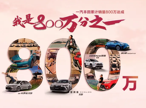 我是800萬(wàn)分之一 ，我在豐潮世界等你！
