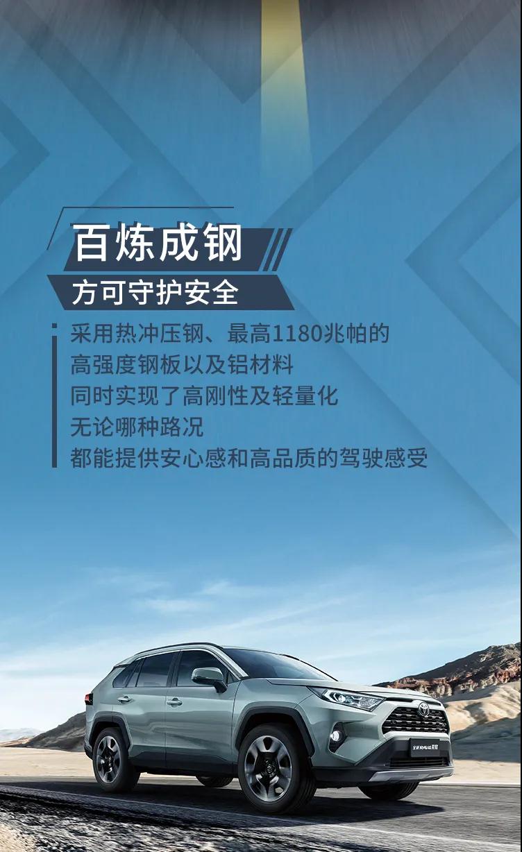行者無(wú)疆，縱擎馳騁廣闊天地