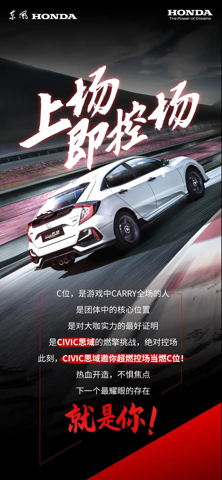 抖音征集令丨燃擎共創(chuàng)，SHOW出你的C位時(shí)刻！