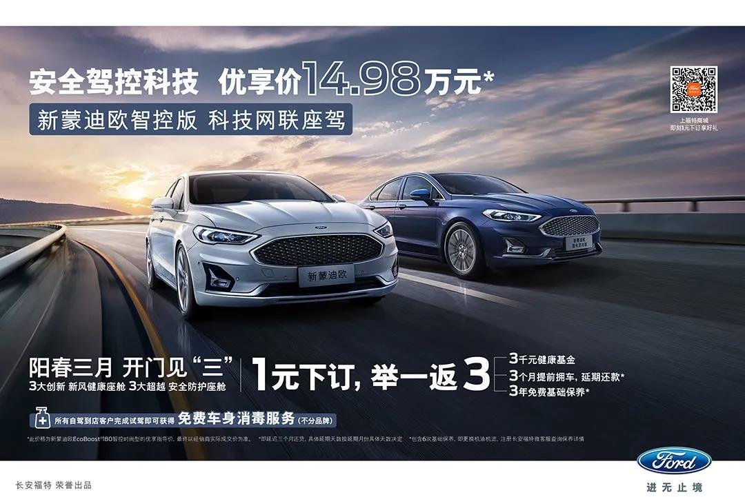 喚醒能量，擁抱每一重美好-