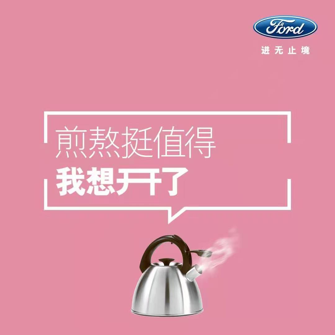 2021，想開了，就開吧！