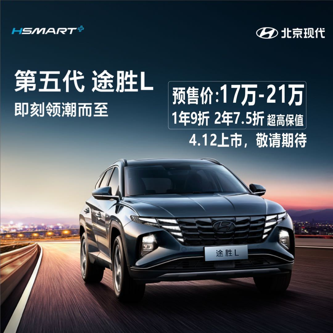 TA來(lái)L丨顛覆，創(chuàng)新，突破！