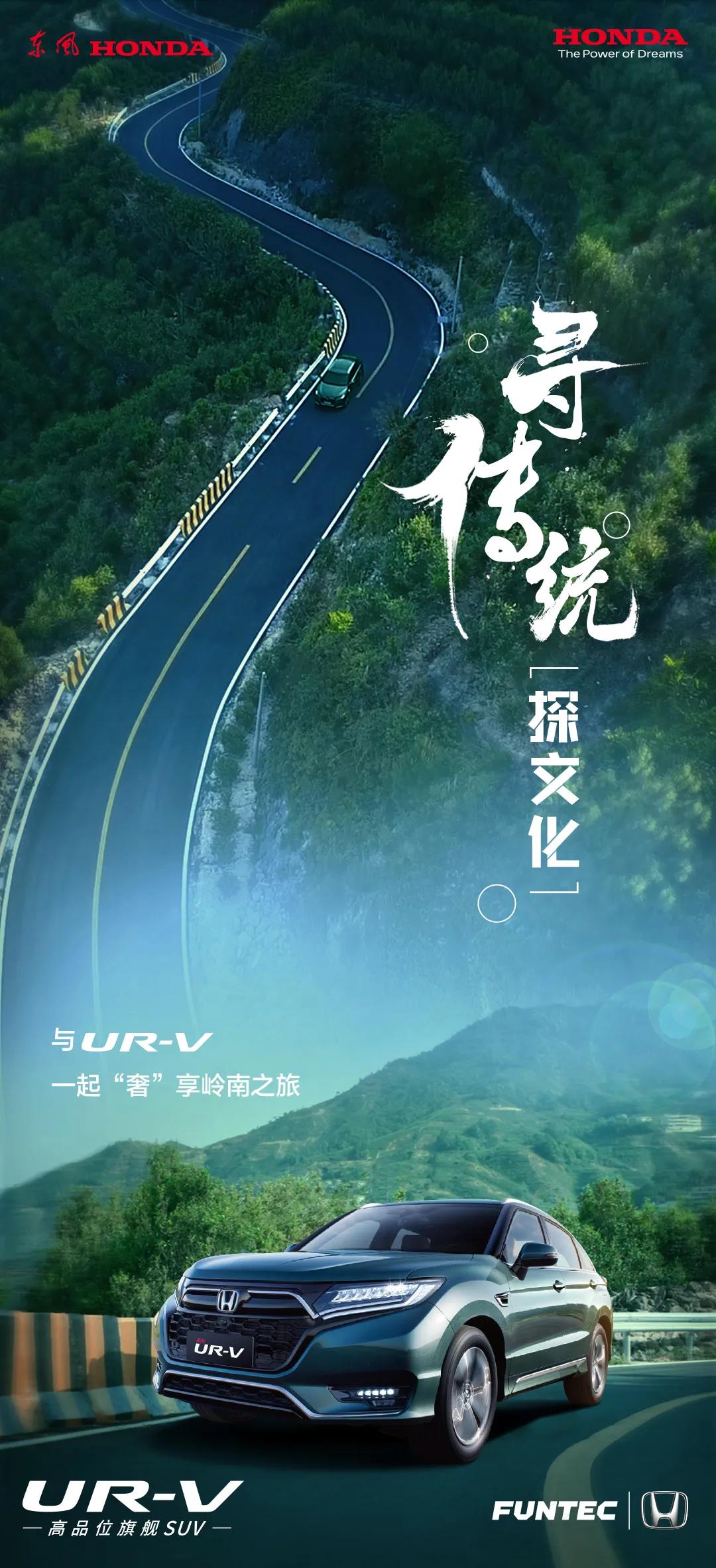 與君同行，品一盞好茶，享一場(chǎng)“奢”旅