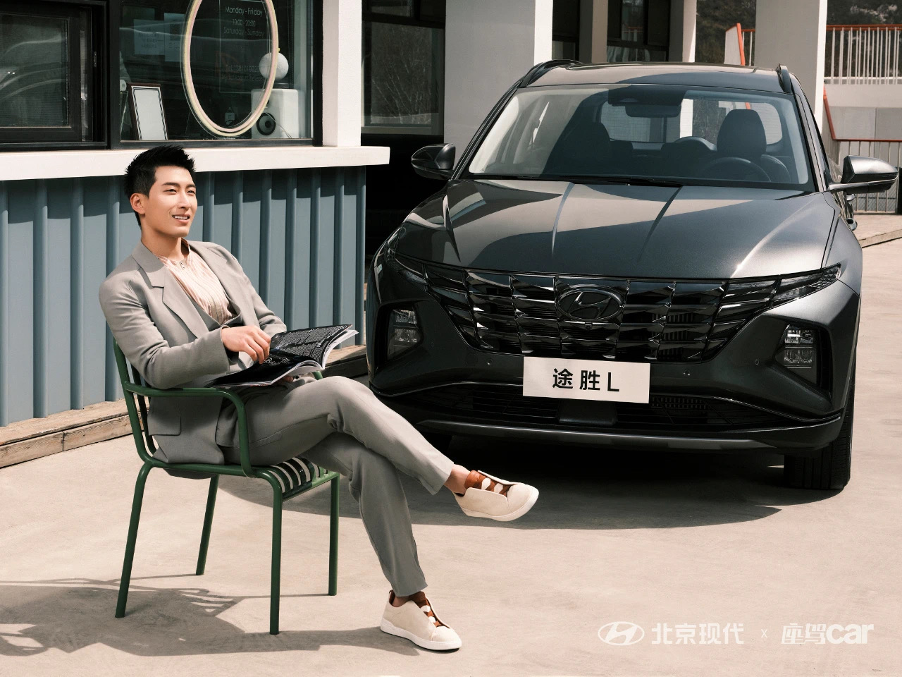 北京現(xiàn)代車主有福啦！