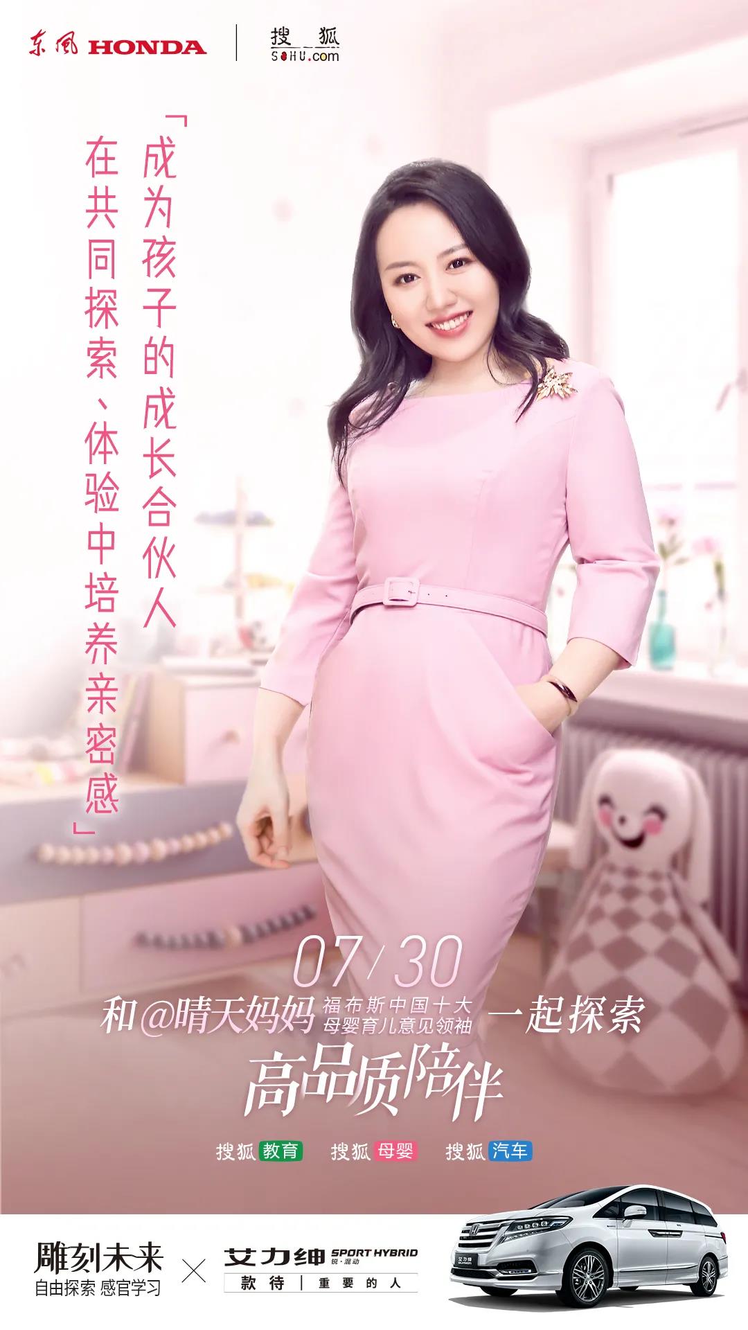 不負(fù)暑假時(shí)光，如何更高品質(zhì)的陪伴孩子？