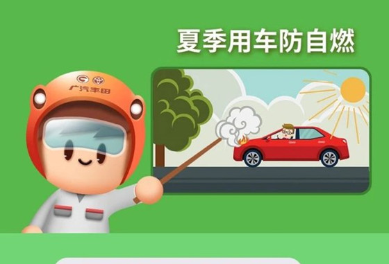 丨廣汽豐田天嬌寶慶店丨汽車開空調聲音大 快來找找原因！