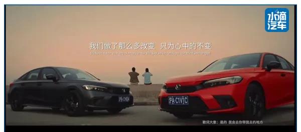 媒體說思域 | 第十一代思域上市：少年百變，靈魂永恒