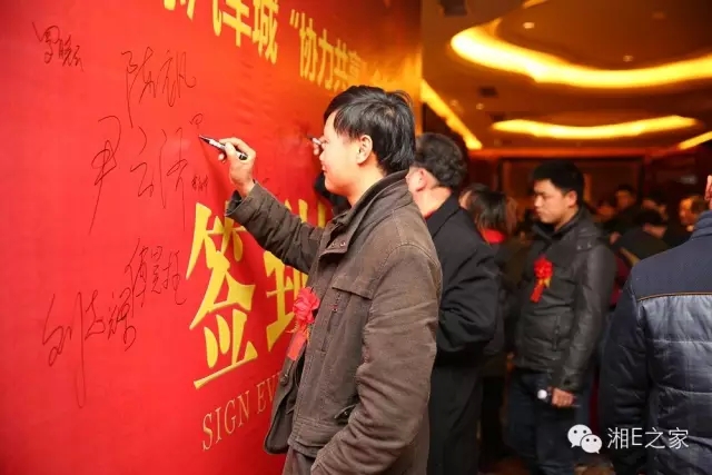 汽配精英齊聚天嬌國(guó)際汽車(chē)城，暢談發(fā)展“協(xié)力共贏”